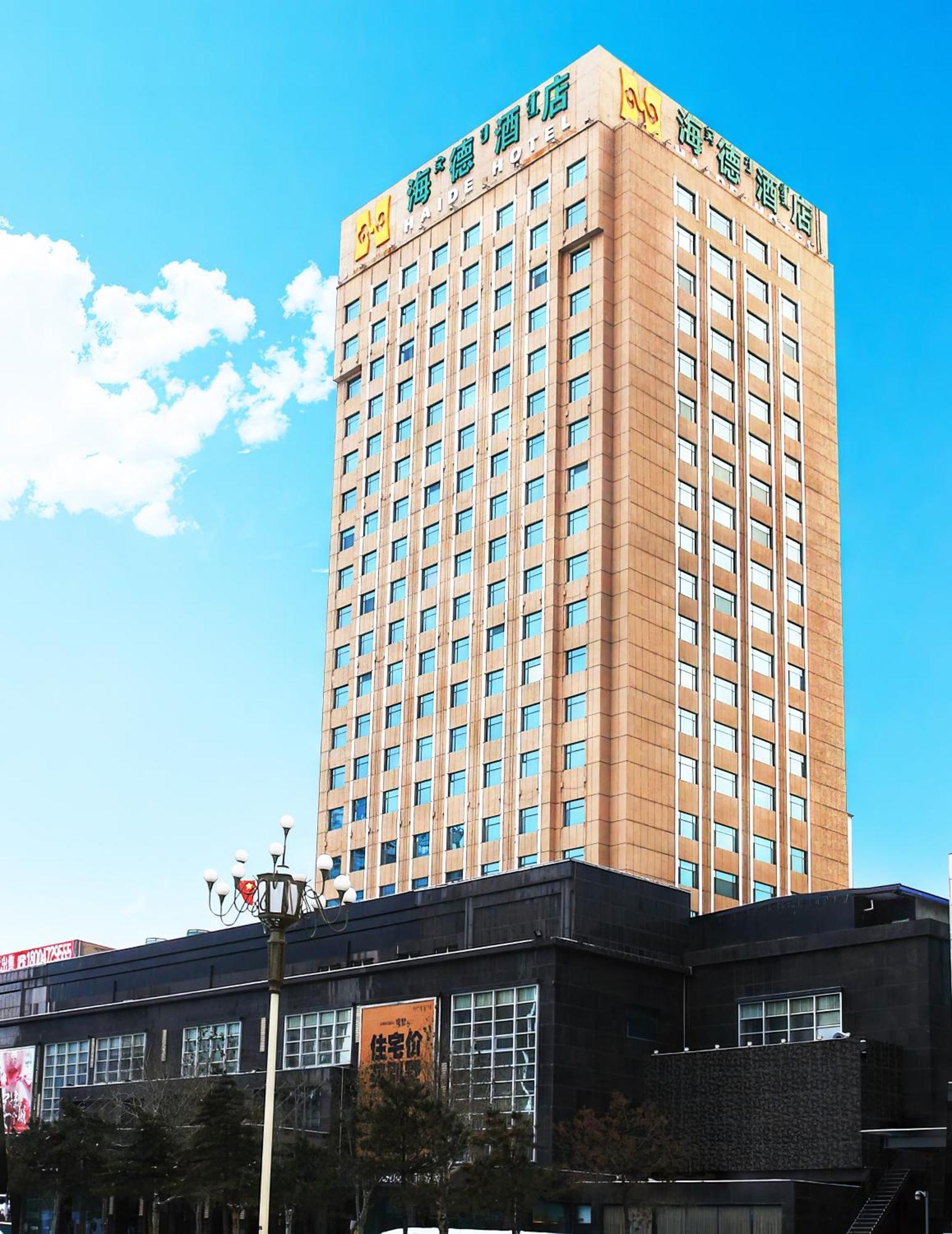 Header Baotou Hotel Exterior foto
